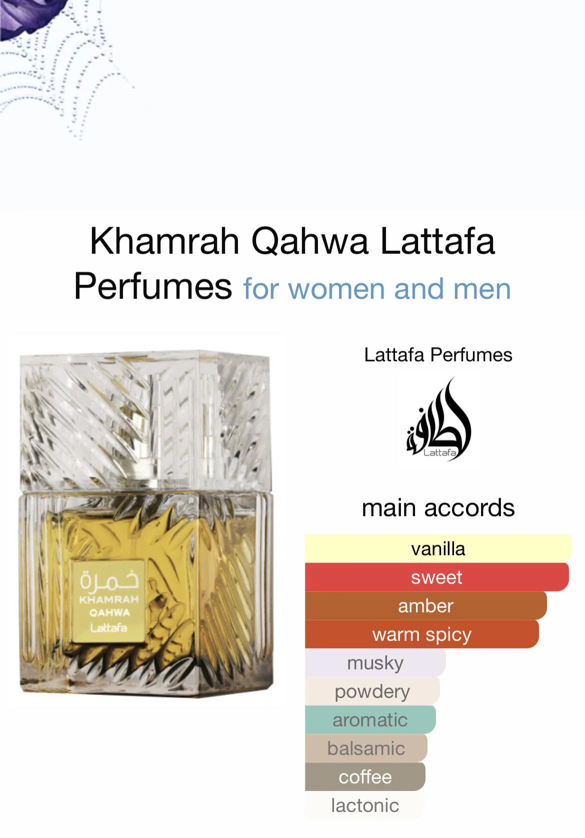 Lattafa Khamrah Qahwa